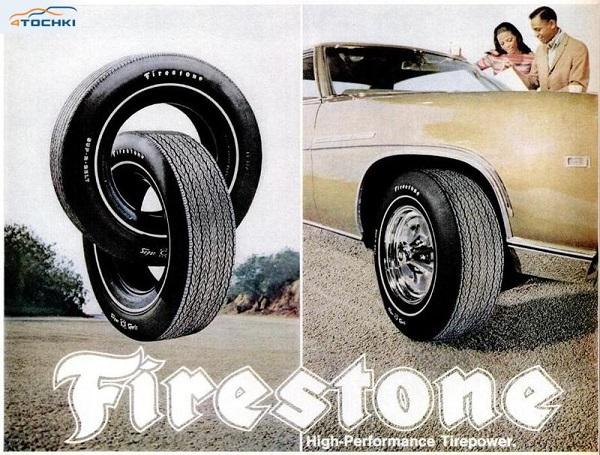 gruzoviye_shiny_firestone_3