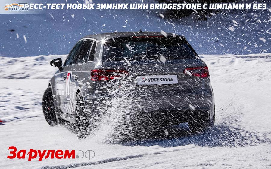 Bridgestone Blizzak Spike-01 205/65 R16 95T зимняя шип.