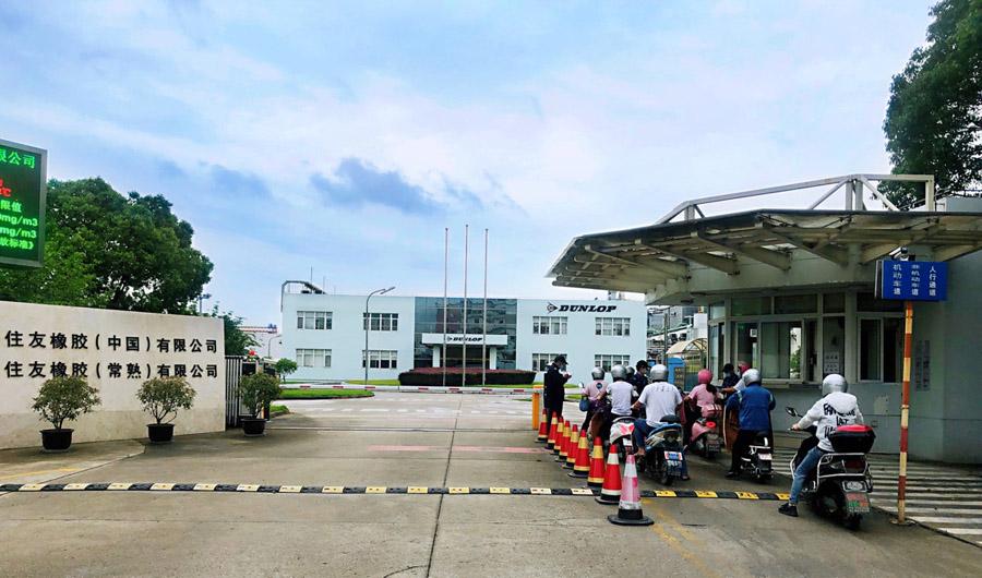 Sumitomo Rubber повышает экологичность своих китайских предприятий
