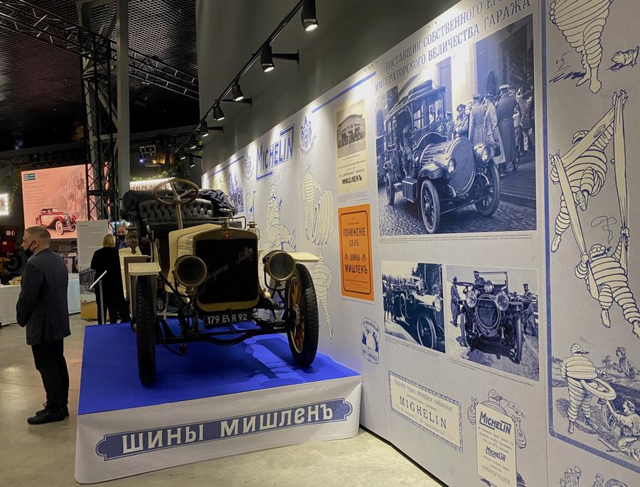 «Царский выезд» Мишлен на ВДНХ