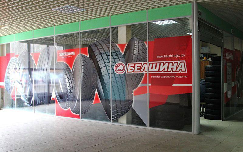 «Белшина» не планирует резких ценовых скачков на свою продукцию