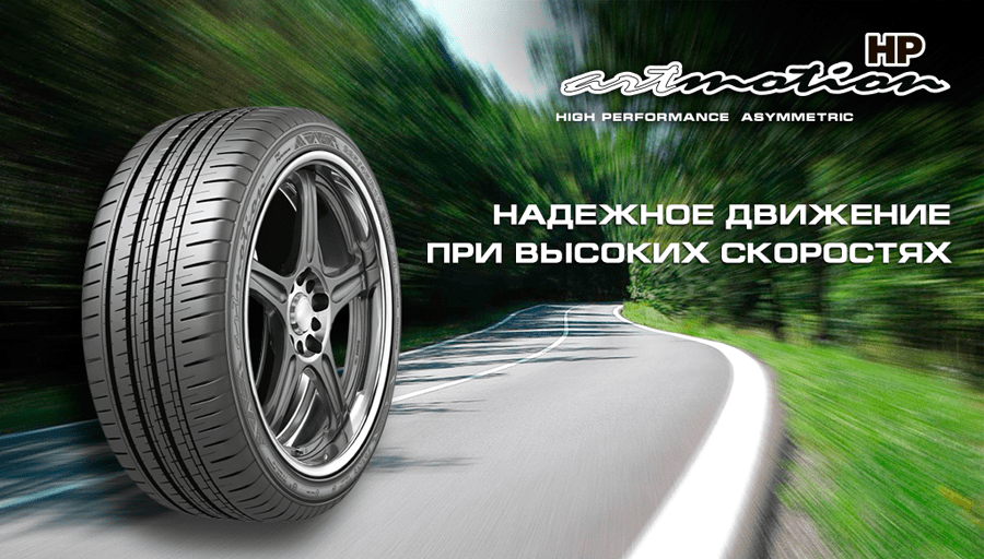 Летняя шина Belshina превзошла европейский аналог на тестах в Испании