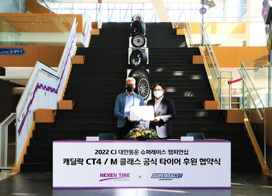 Nexen будет эксклюзивно поставлять шины для двух классов южнокорейской серии Superrace Championship