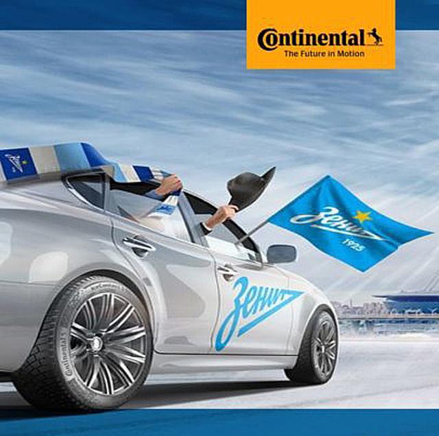 Питерский «Зенит» возобновил сотрудничество с Continental