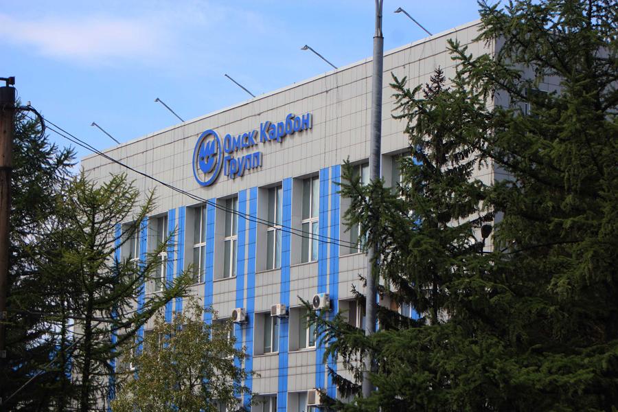 «Омсктехуглерод» отметил свой 78-й день рождения