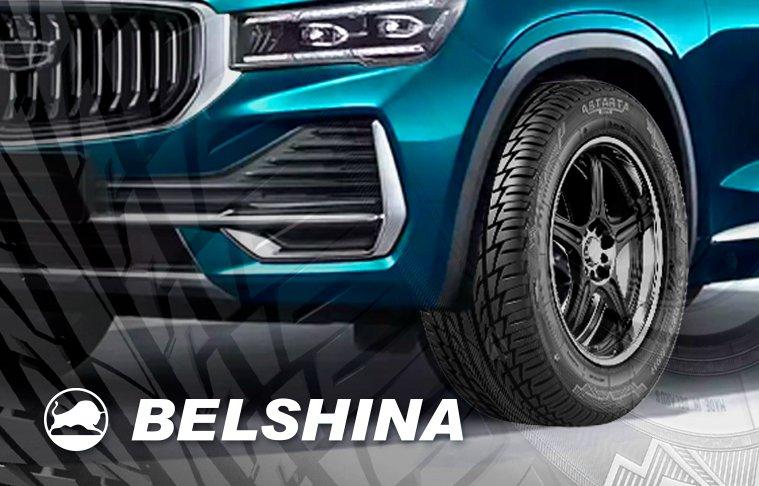 «Белшина» представила новую модель BEL-340 линейки Astarta SUV