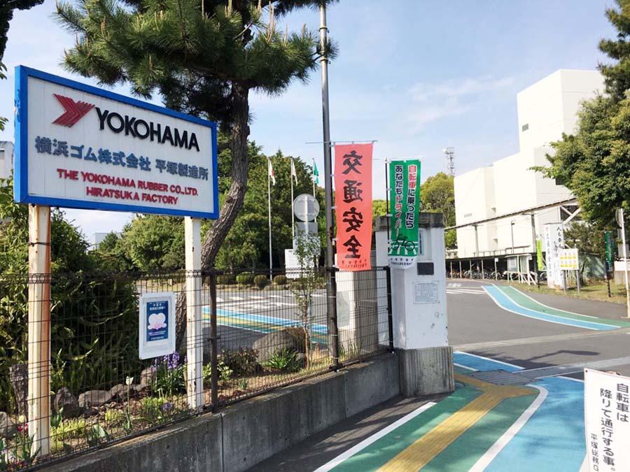 Завод компании Yokohama отмечен премией Министерства окружающей среды Японии