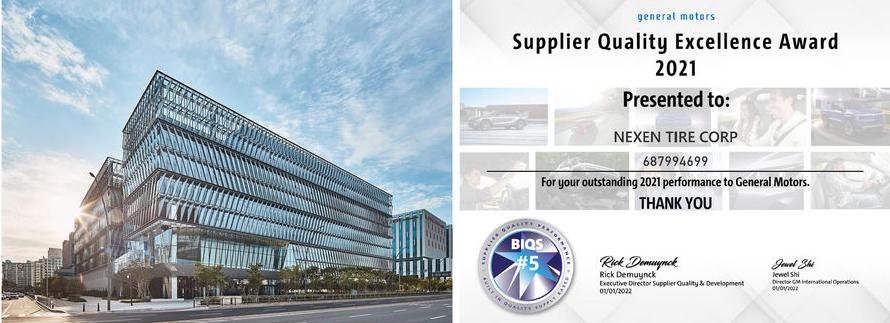 Nexen Tire вновь признана лучшим по качеству поставщиком General Motors