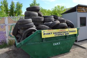 Ивановская «АнтиШина» помогла собрать 150 тонн старых покрышек