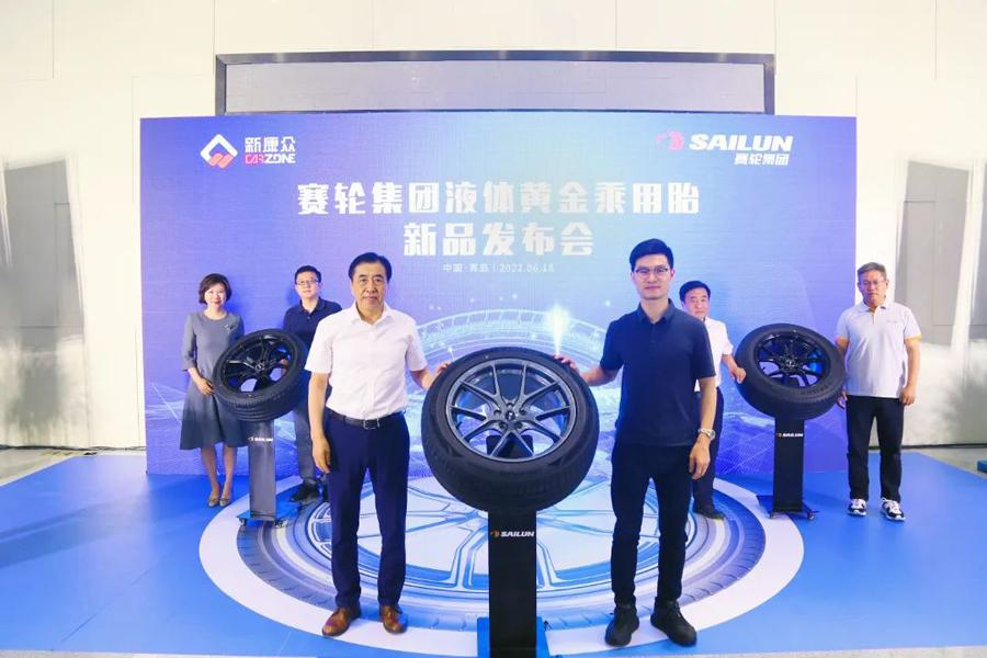 Sailun подписывает соглашение с New Carzone и представляет новинки