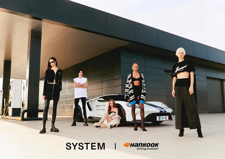 Hankook и Handsome представили линию модной одежды