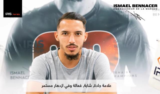 Звезда алжирского футбола стал амбассадором бренда IRIS Tyres