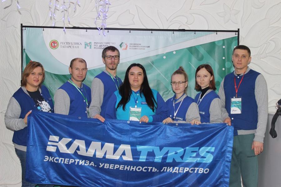 Шинники Kama Tyres на форуме работающей молодежи -2022