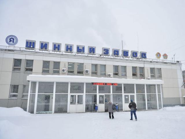 Ярославский шинный завод отпраздновал свой юбилей