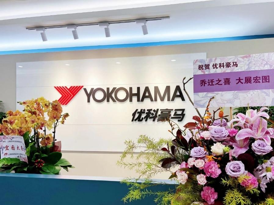 Yokohama Tire China переехала в 38-этажную офисную башню в Шанхае
