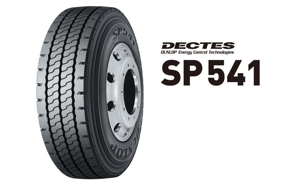 Sumitomo представила новую дорожную шину Dunlop для самосвалов