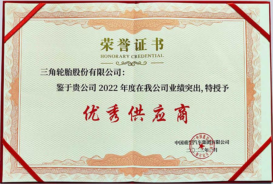 Sinotruk Group назвала Triangle Tire своим лучшим поставщиком