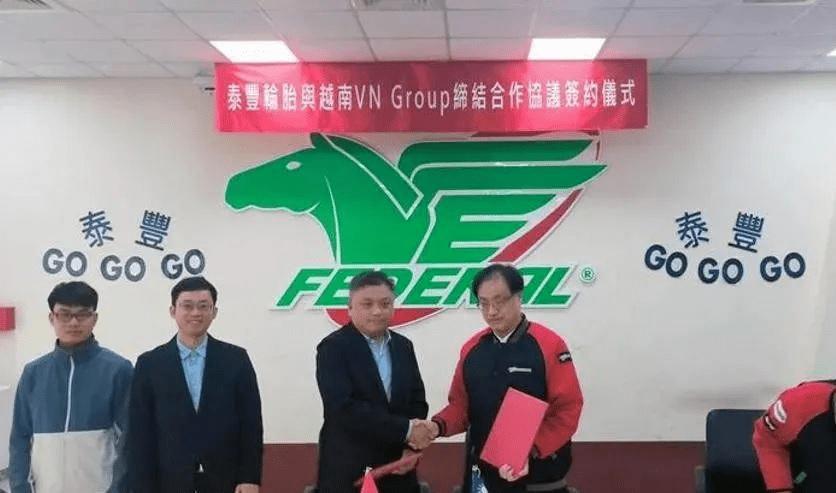 Вьетнамская XT Tyre будет производить шины для тайваньской Federal