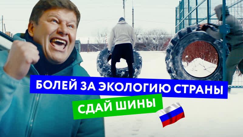 В России утилизируется не более 50 процентов отработанных шин