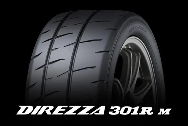 Sumitomo расширяет линейку раллийных шин Dunlop Direzza