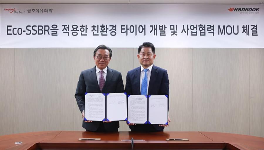 Hankook подписала меморандум о взаимопонимании с Kumho Petrochemical