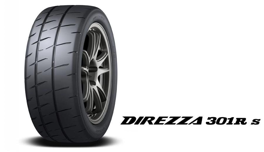 Sumitomo представила новую асфальтовую шину для ралли