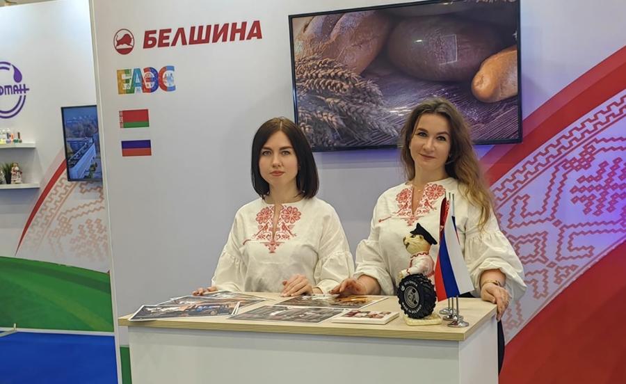 Продукция «Белшины» на выставке «Евразия - наш дом» в Сочи