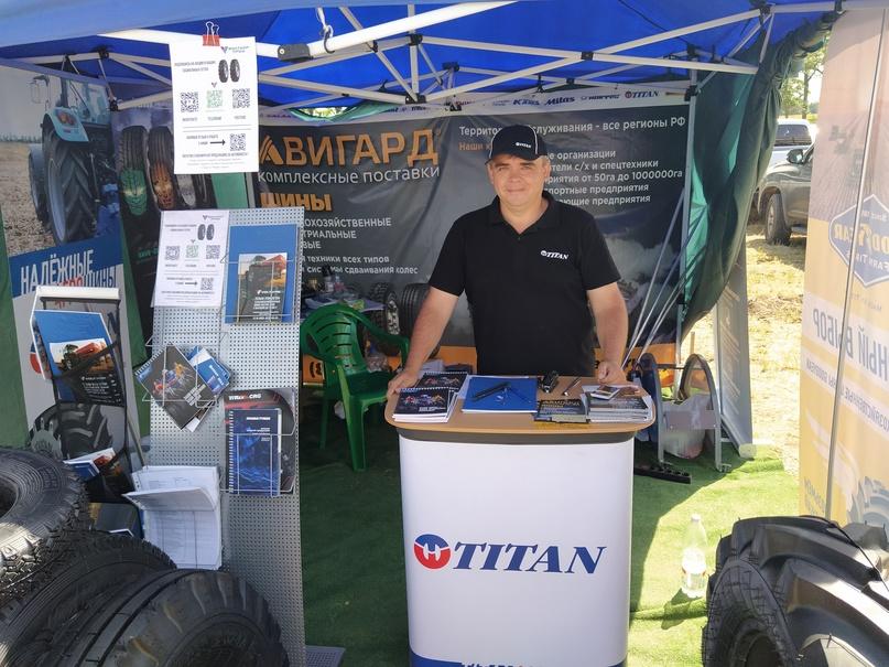 Шины «Волтайр-Прома» на «Дне Донского поля»