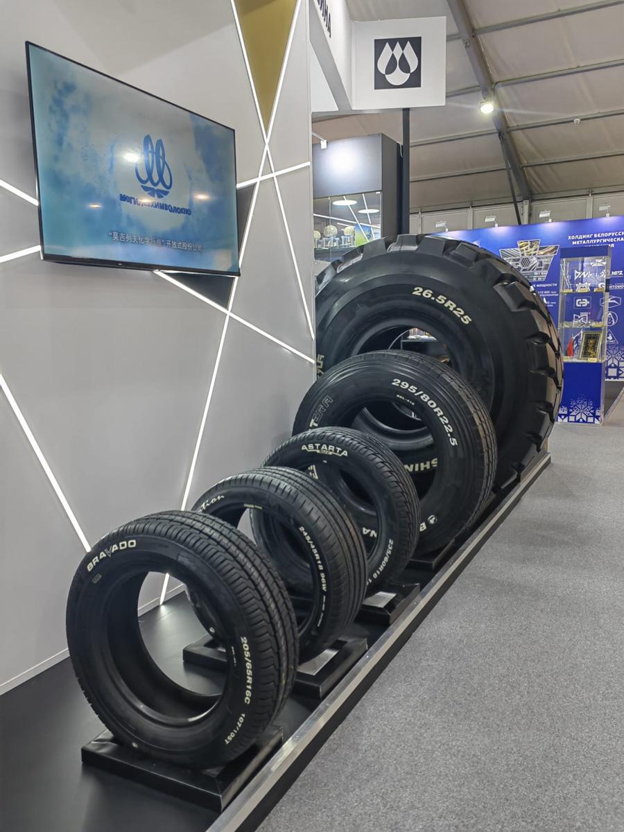 «Белшина» на Х Форуме регионов Беларуси и России