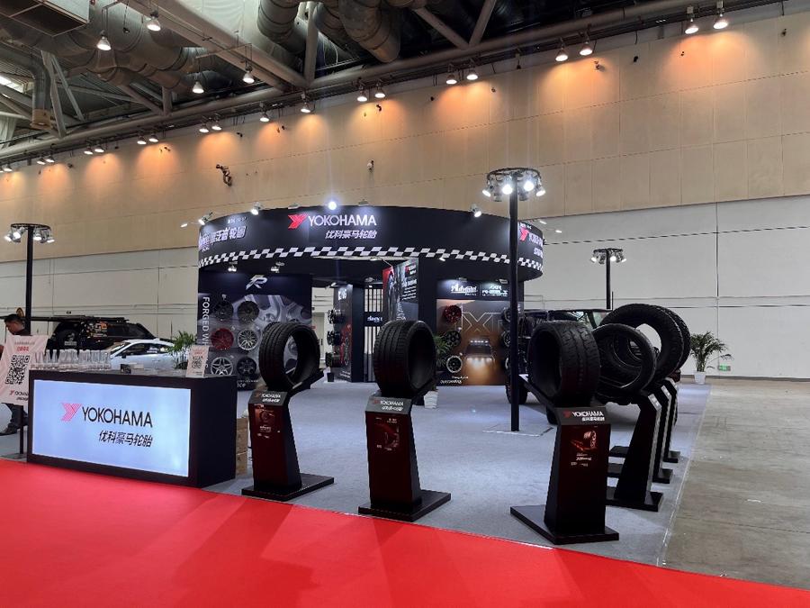 Yokohama представила свою продукцию на тюнинг-шоу в Сучжоу