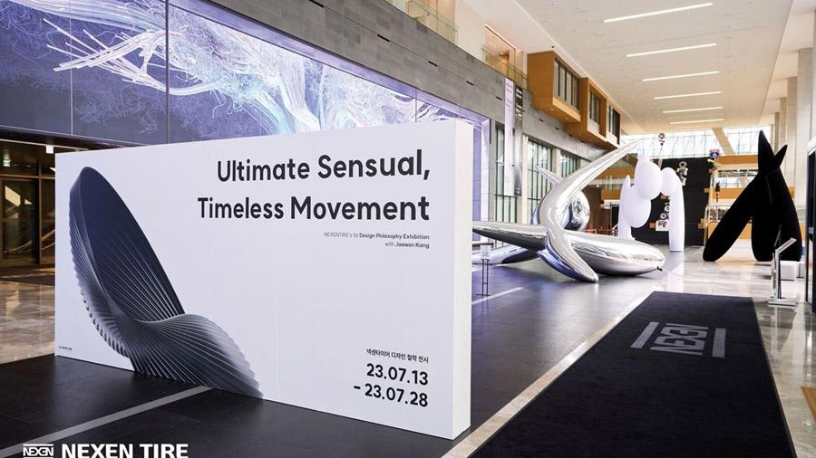 Nexen Tire продемонстрировала свою философию дизайна на совместной художественной выставке