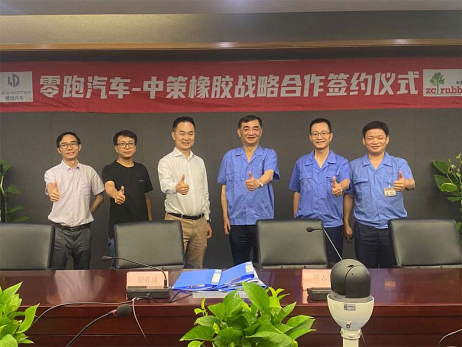 ZC Rubber укрепляет стратегическое партнерство с Leapmotor 