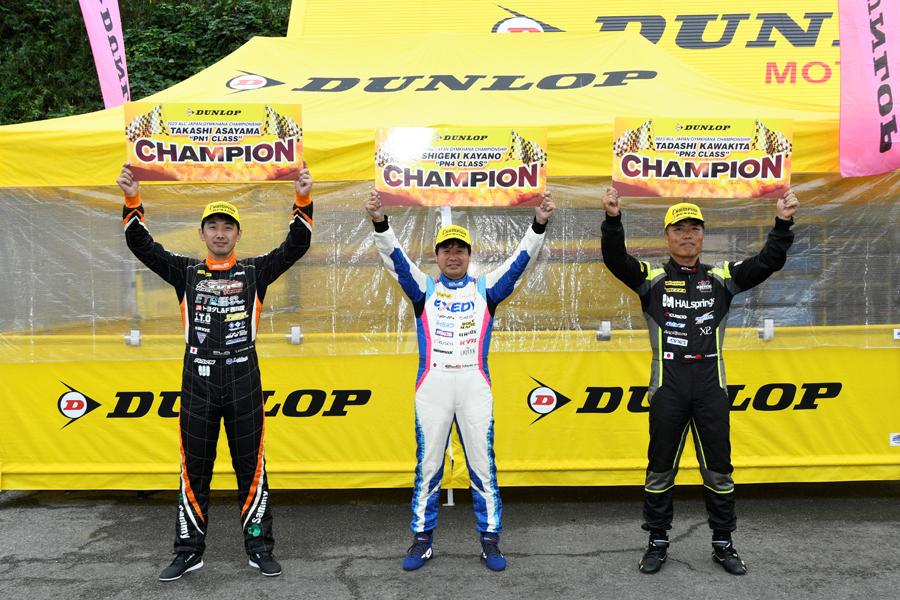 Гонщики на шинах Dunlop выиграли три титула в японском чемпионате по джимхане