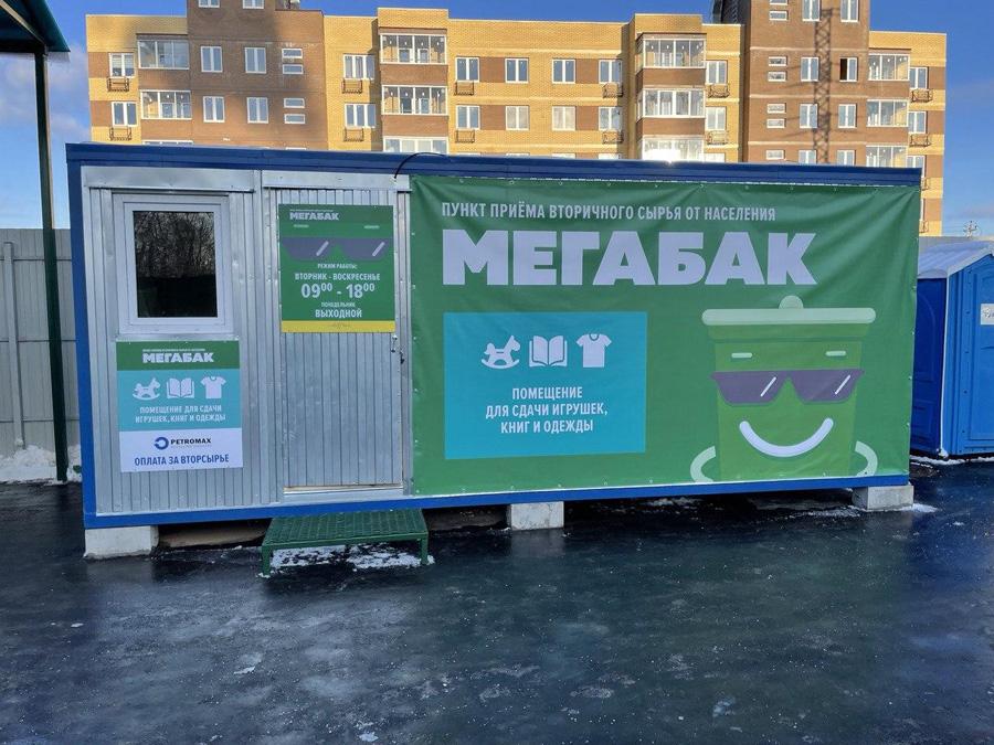 За 10 дней жители Подмосковья сдали на переработку 175 тонн старых покрышек