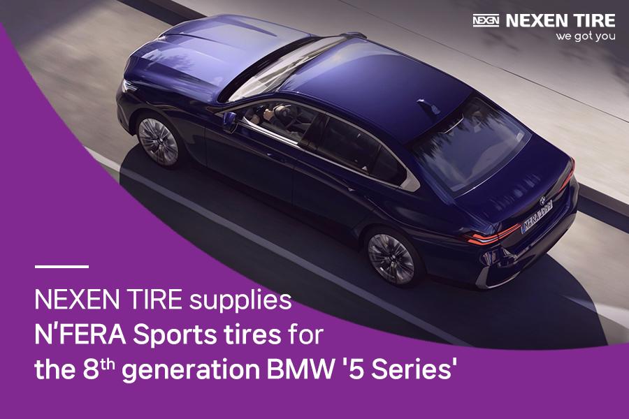 Шины Nexen Tire одобрены для заводской комплектации BMW 5 серии