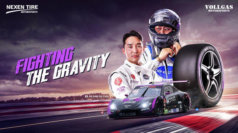 Nexen Tire победила в зачете шинопроизводителей гоночной серии Superrace Championship 2023