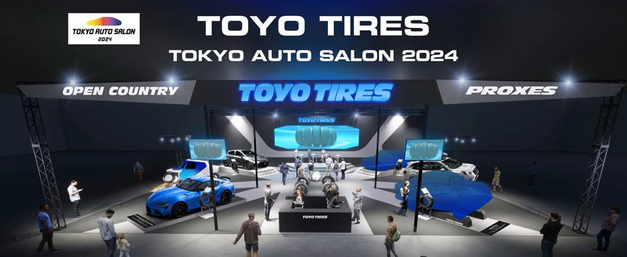 Toyo Tires примет участие в Tokyo Auto Salon 2024