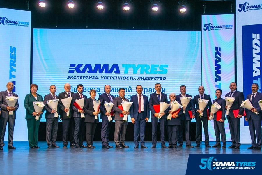 Нижнекамские шинники отпраздновали полувековой юбилей компании Kama Tyres