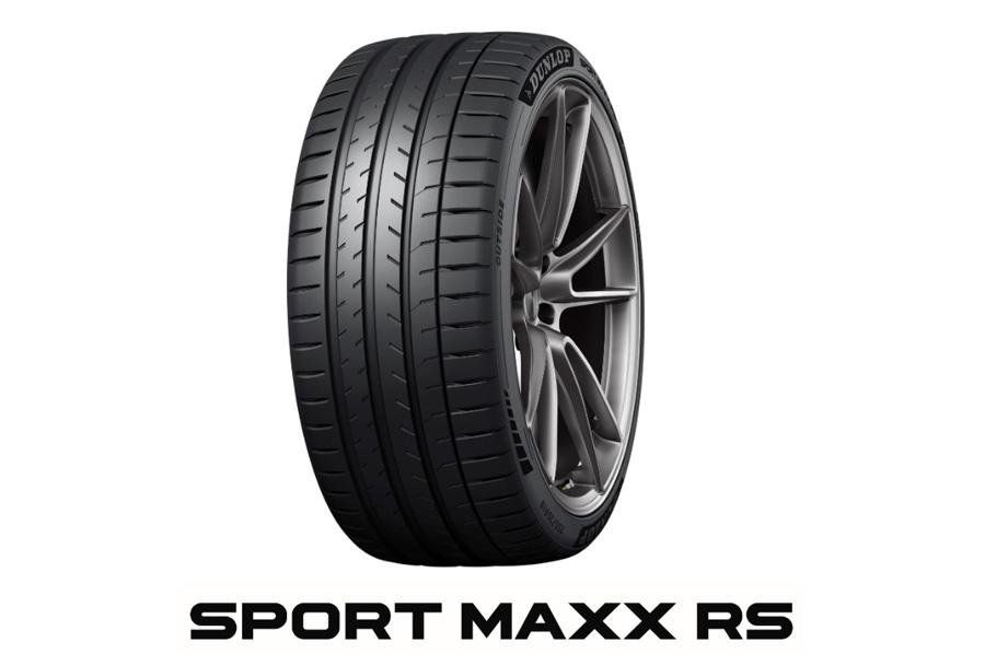В июне стартуют продажи новой спортивной шины Dunlop Sport Maxx RS