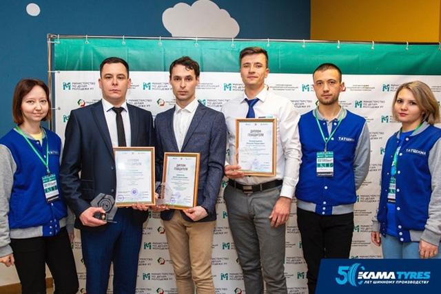 Представители Kama Tyres вошли в число лучших молодых рационализаторов Татарстана
