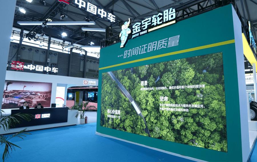 Jinyu Tire на Шанхайском международном автобусном салоне