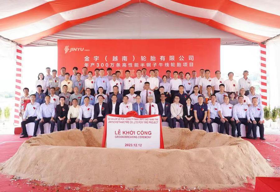 Jinyu Tire начинает строительство завода пассажирских шин во Вьетнаме 