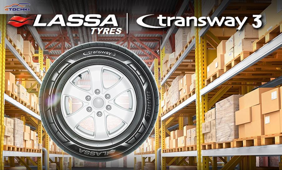 Lassa запускает новую коммерческую шину Transway 3