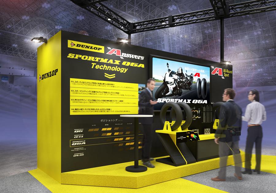 Стенд Dunlop будет представлен на Tokyo Motorcycle Show 2024