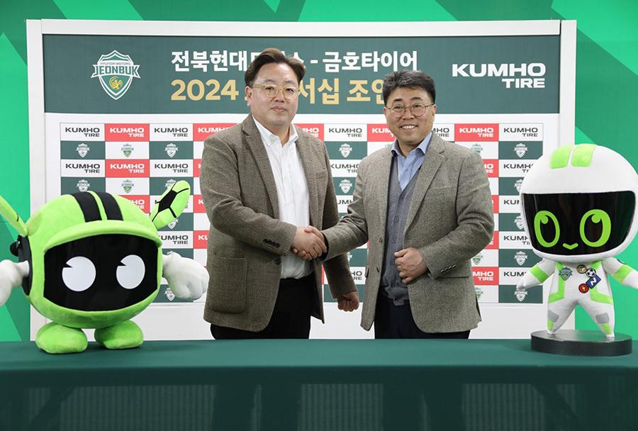 Kumho стала официальным спонсором еще одного футбольного клуба