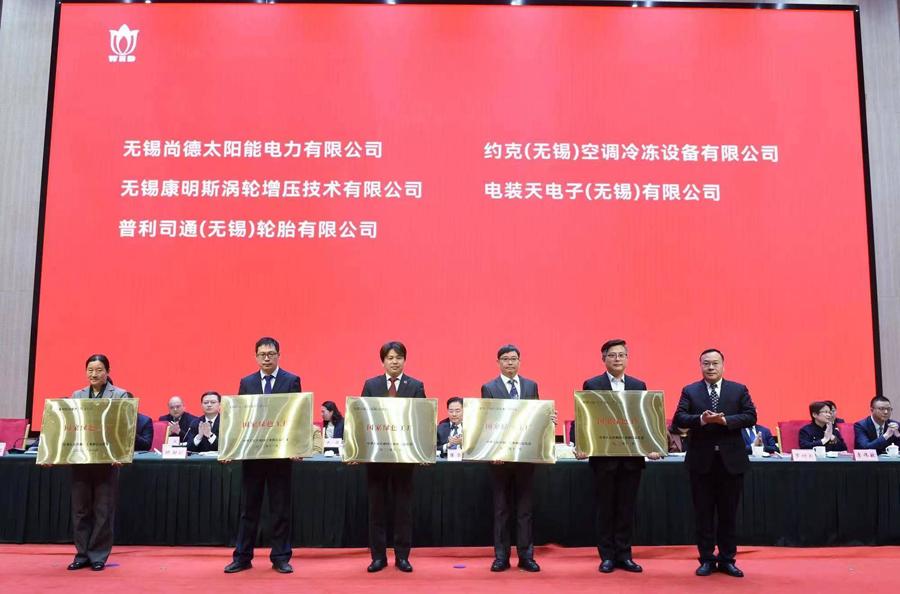 Завод Bridgestone в Уси вошел в список «зеленых» шинных компаний Китая