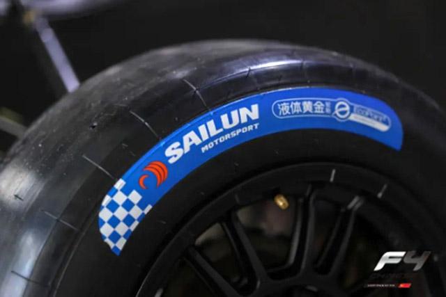 Слики Sailun помогли установить новый рекорд шанхайской трассы для болидов Формулы-4