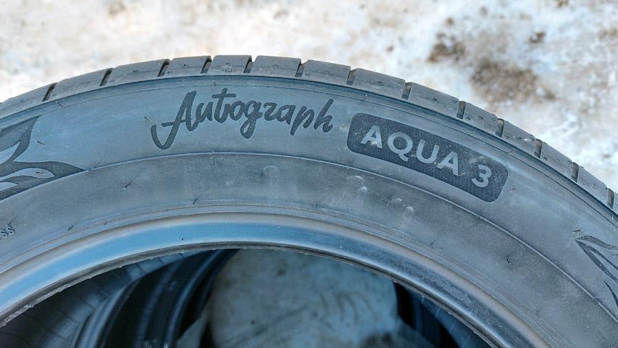 Шины компании Ikon Tyres прошли испытания в Самарской области