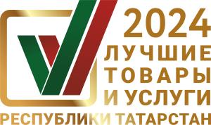 Шины компании Kama Tyres в списке «Лучших товаров и услуг Республики Татарстан»
