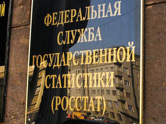 Росстат сообщает о росте производства шин в РФ на 14 процентов